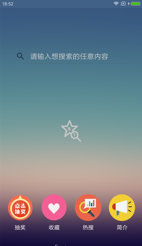 BT�����������ƽ������