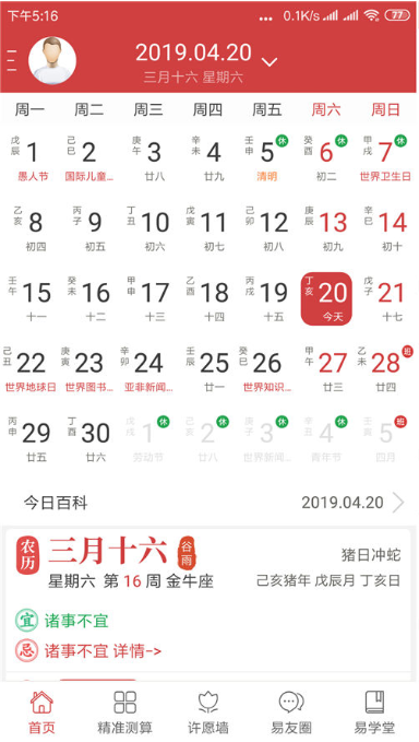 ��������app�ƽ������