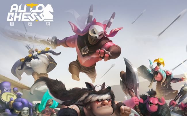 自走棋手游测试服下载