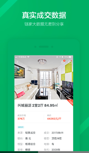 link��������v9.14.0��׿��