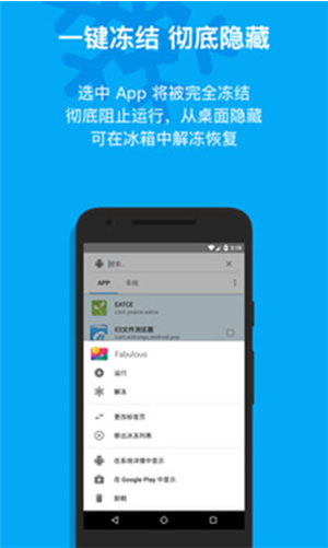 ����app�ƽ������