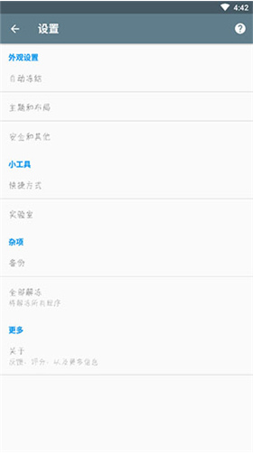 ����app�ֻ�������