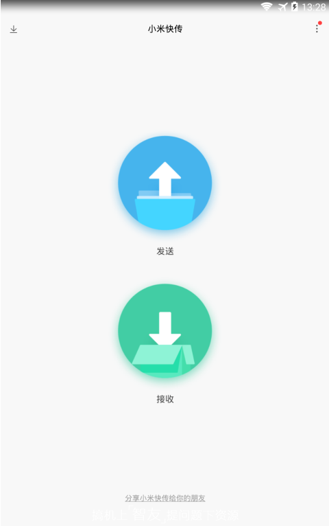 С�׿촫�ֻ�������