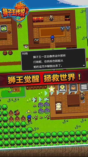 ʨ������˵�ƽ������