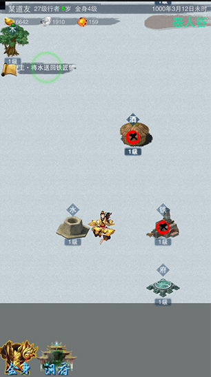 �����ֻ�������