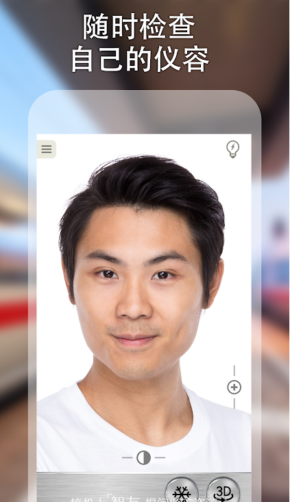����app�ƽ������