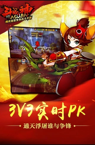 ȫ��ս���ֻ�������