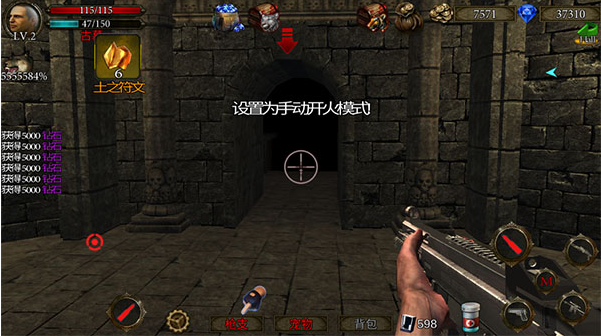 地牢射手破解版下载