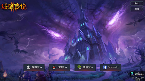 城堡传说3永恒之城破解版下载