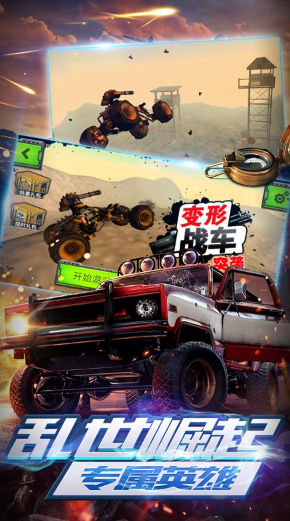 ����ս��ͻϮ�ƽ������