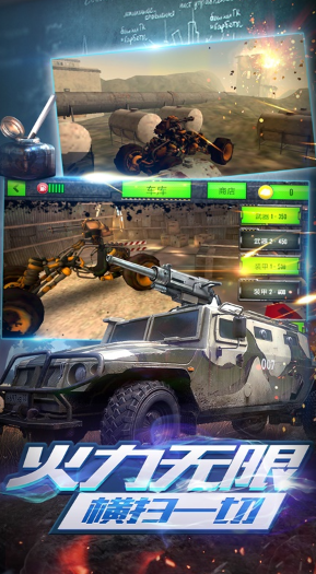 ����ս��ͻϮ