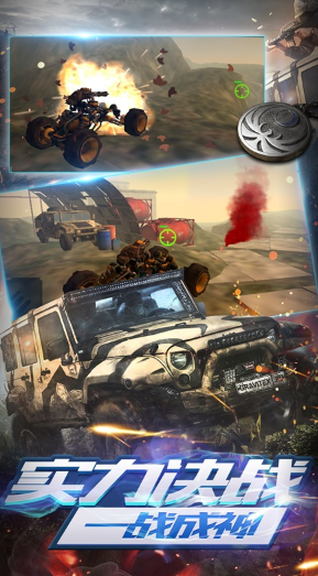 ����ս��ͻϮ��������