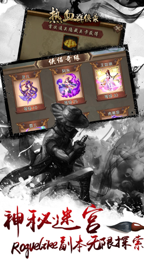 ��ѪȺ��¼���������ص�ַ