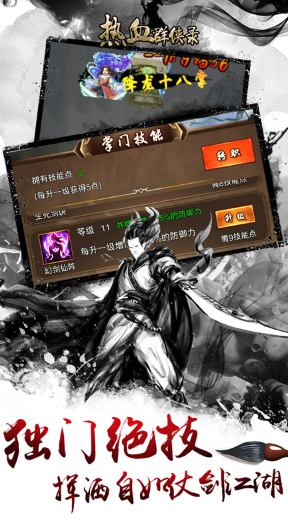 ��ѪȺ��¼����������