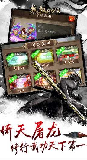 ��ѪȺ��¼�ƽ������