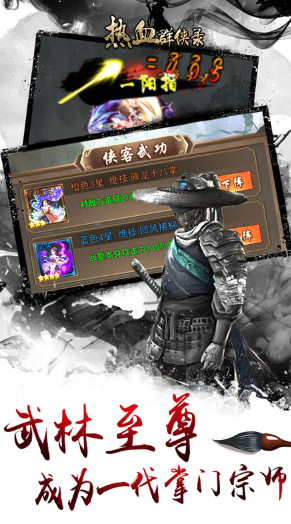 ��ѪȺ��¼�ƽ��