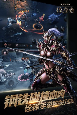 Raven�Ӷ����ֻ�������