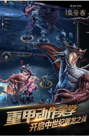 Raven�Ӷ��߰�׿������