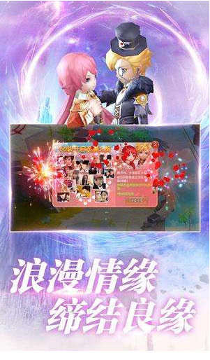 天命契约手游下载