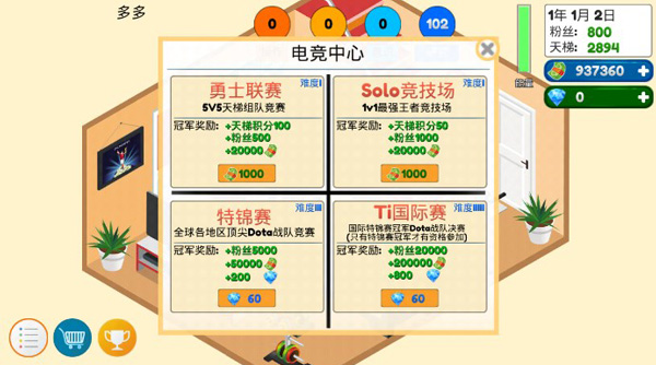 ��Ϸ�羺����ڹ��ƽ��