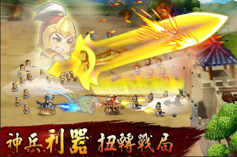 无双兵团破解版下载