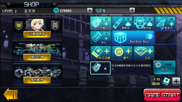 ǹ��Ů���ƽ������