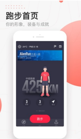 ����Ȧapp����