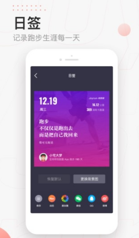 ����Ȧapp��������