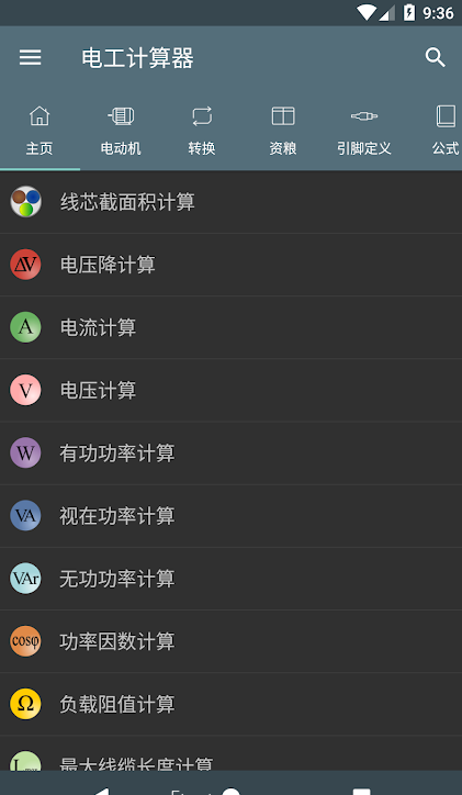 �繤������app�ƽ������
