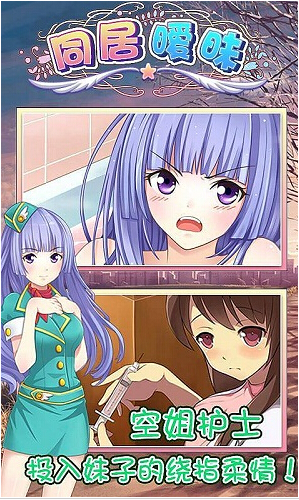 ͬ��������Ϸ����