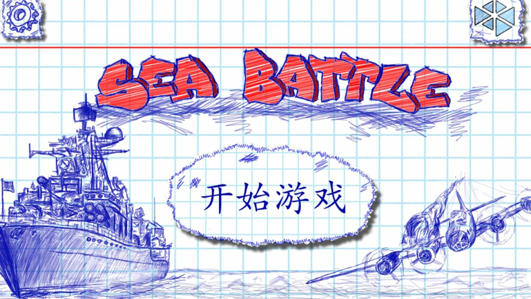 ��ս���������