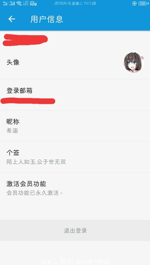 ���ֶ���app�ƽ������