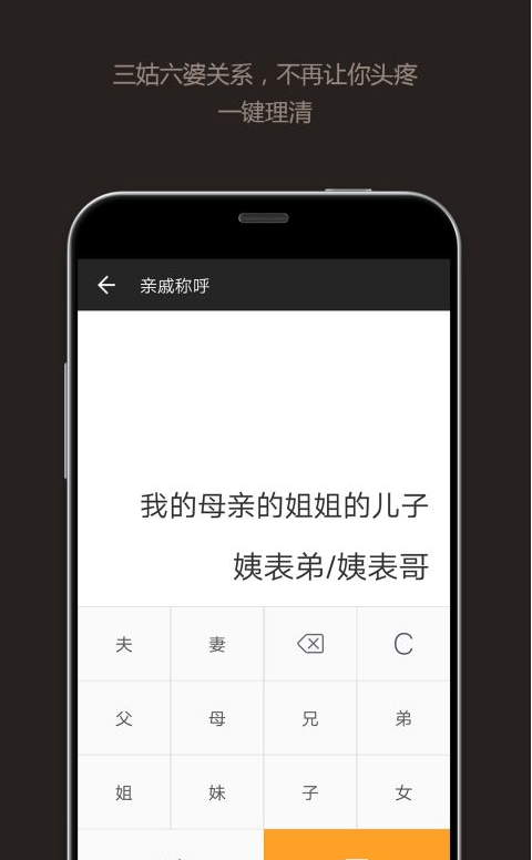 ȫ�ܼ�����app����