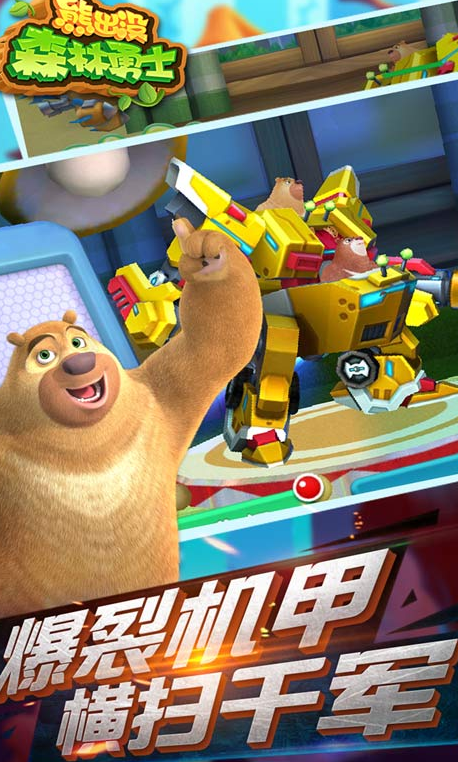 �ܳ�ûɭ����ʿ�޵а�����