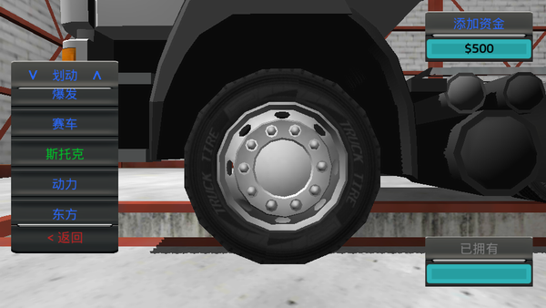 �󿨳�ģ�����������°�����