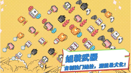 布丁战士无限钻石版下载