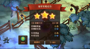 地牢年代记破解版下载