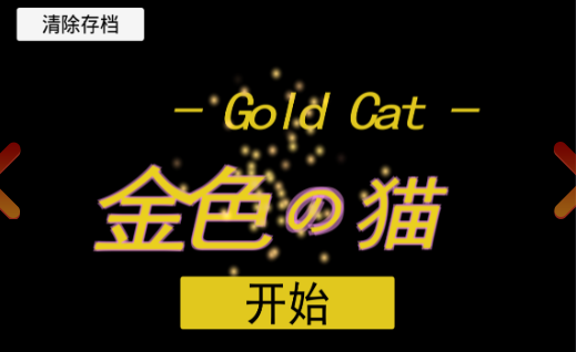 ��ɫ��è�ƽ⺺��������