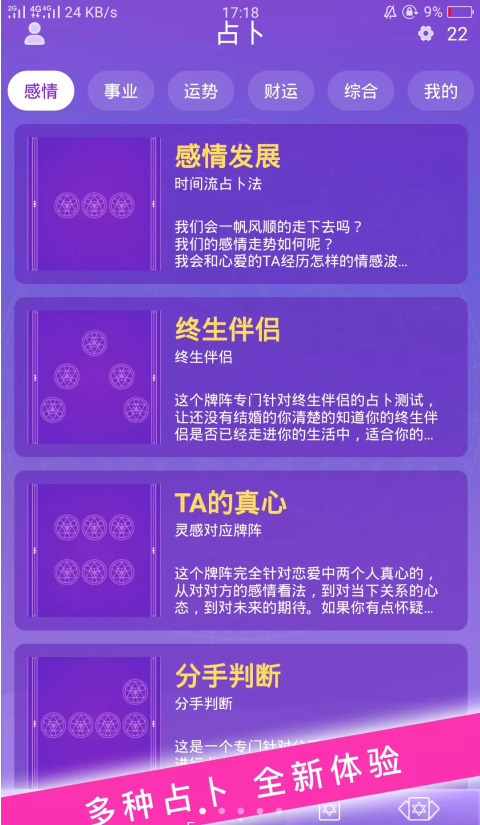 ������ռ��app���°�����