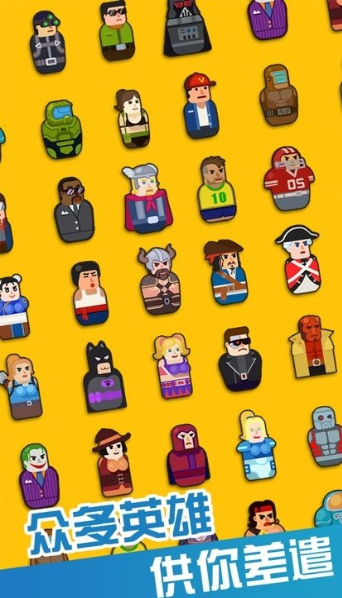 ��ǹӢ�������ƽ������