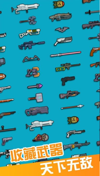 ��ǹӢ�������ƽ������