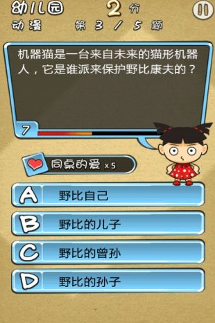 �쳯����ίԱ��2�������