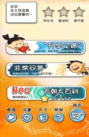 �쳯����ίԱ��2�ƽ��