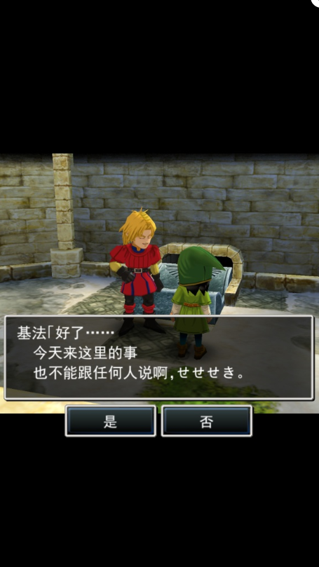 ���߶�����7��׿����������