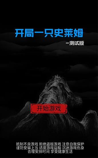 ����һֻʷ��ķ��Ϸ����