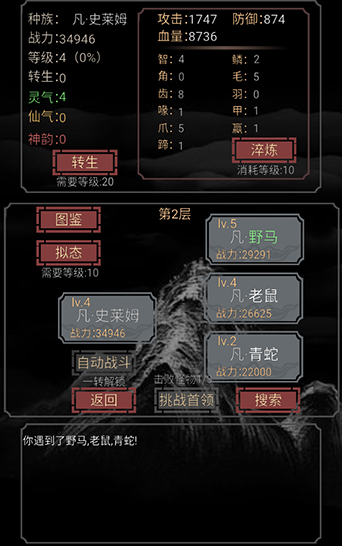 ����һֻʷ��ķ���°�����