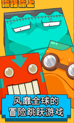 你行你上最新版下载