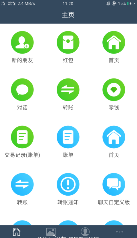 ΢��Ӫ����app�ƽ������