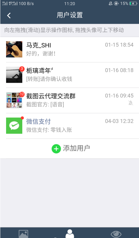 ΢��Ӫ�����ƽ������