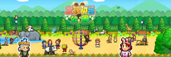 ���ֶ��﹫԰�����ƽ������